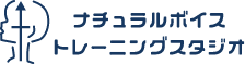 ナチュラルボイストレーニング